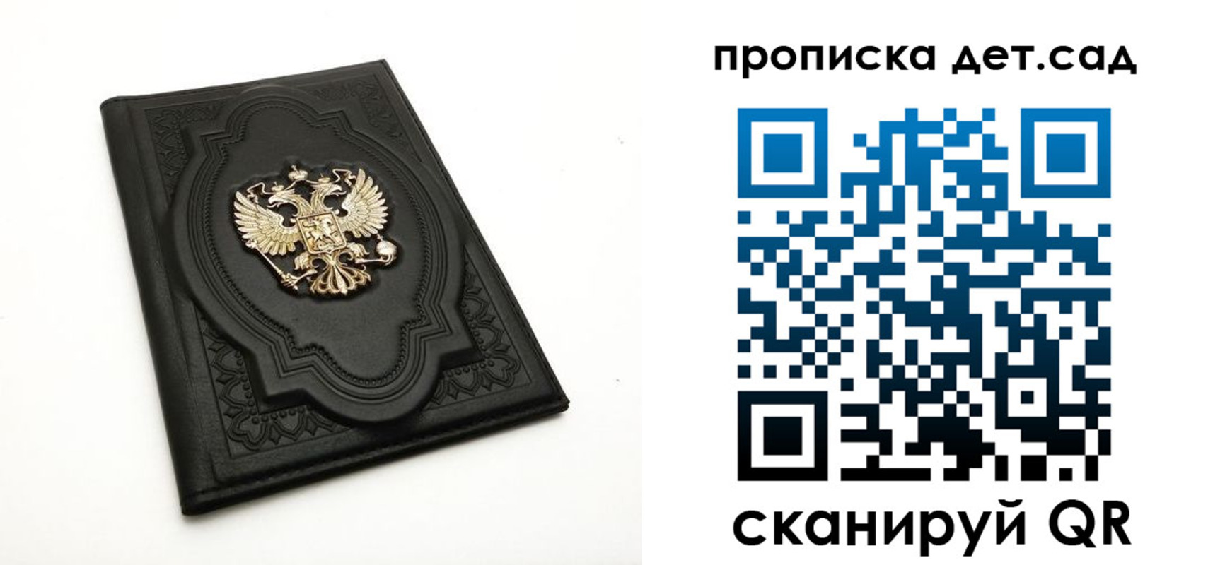 регистрация в Адыгее