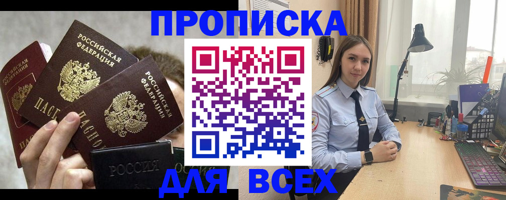 временная регистрация госуслуги в Адыгее